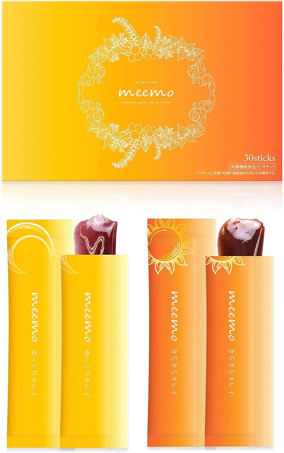 ミーモ製品画像